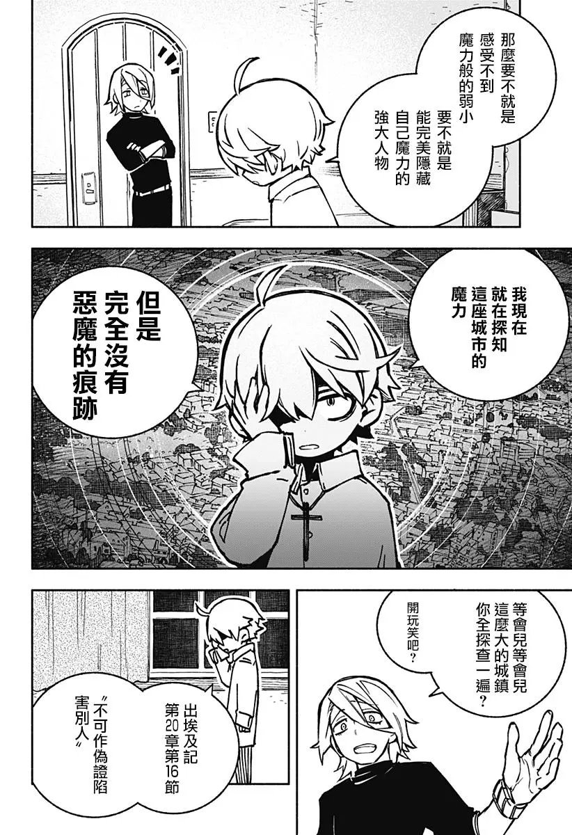 第01话