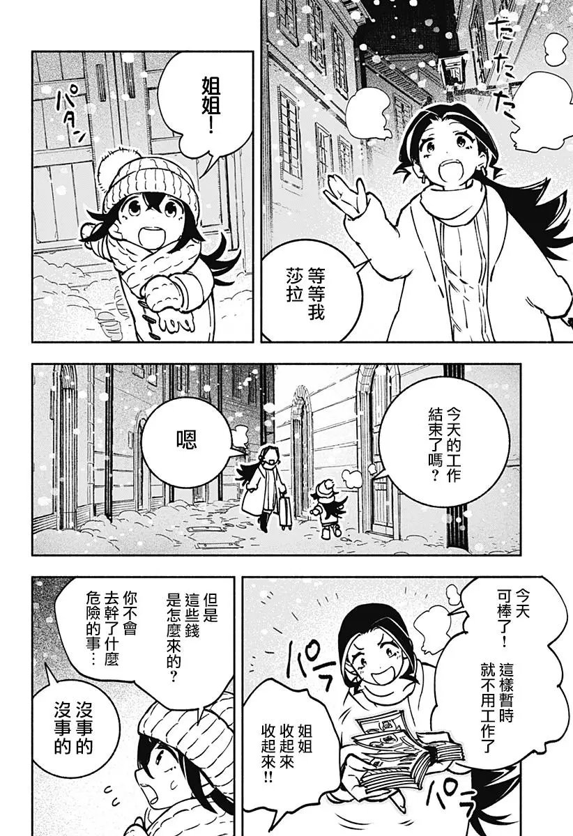 第01话