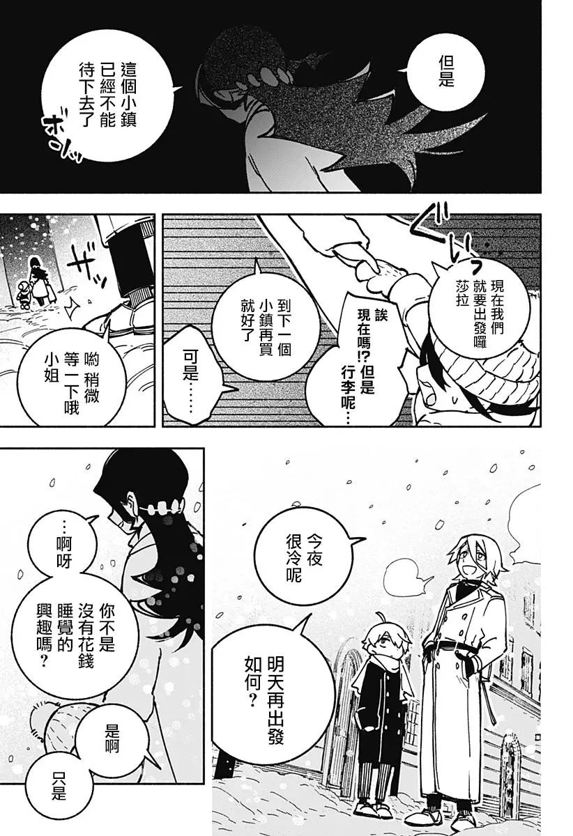 第01话