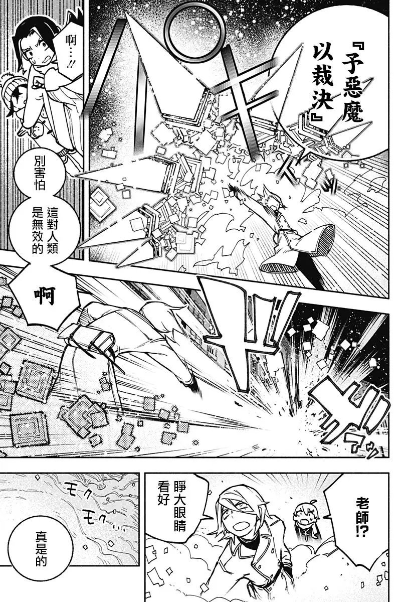 第01话
