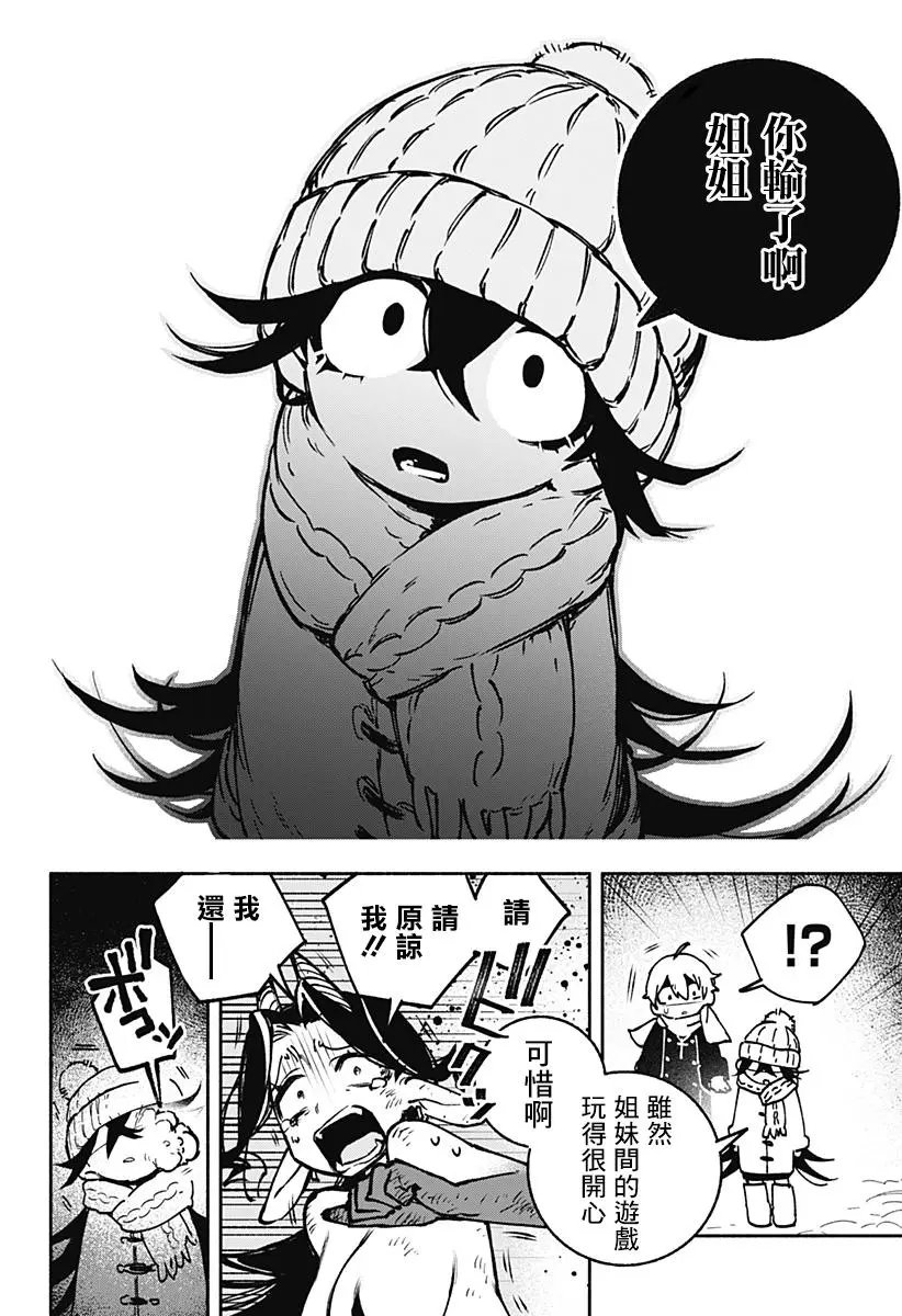 第01话