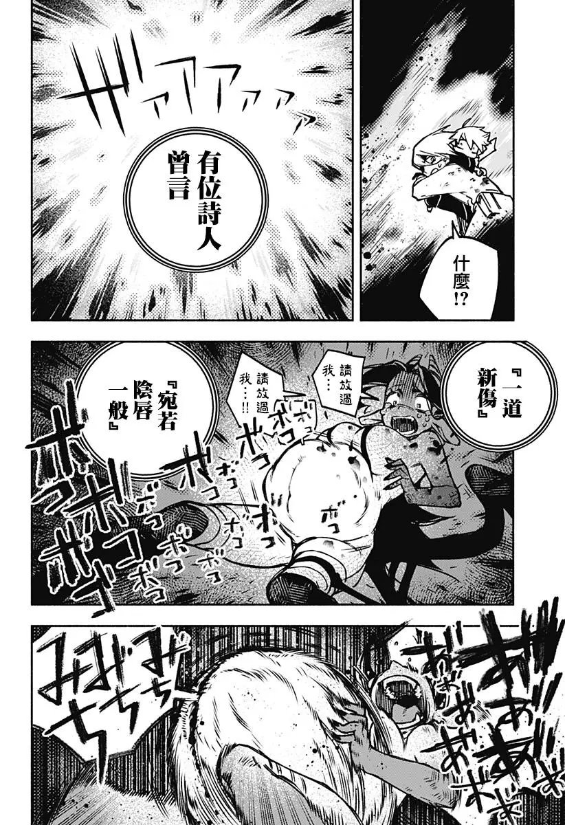 第01话