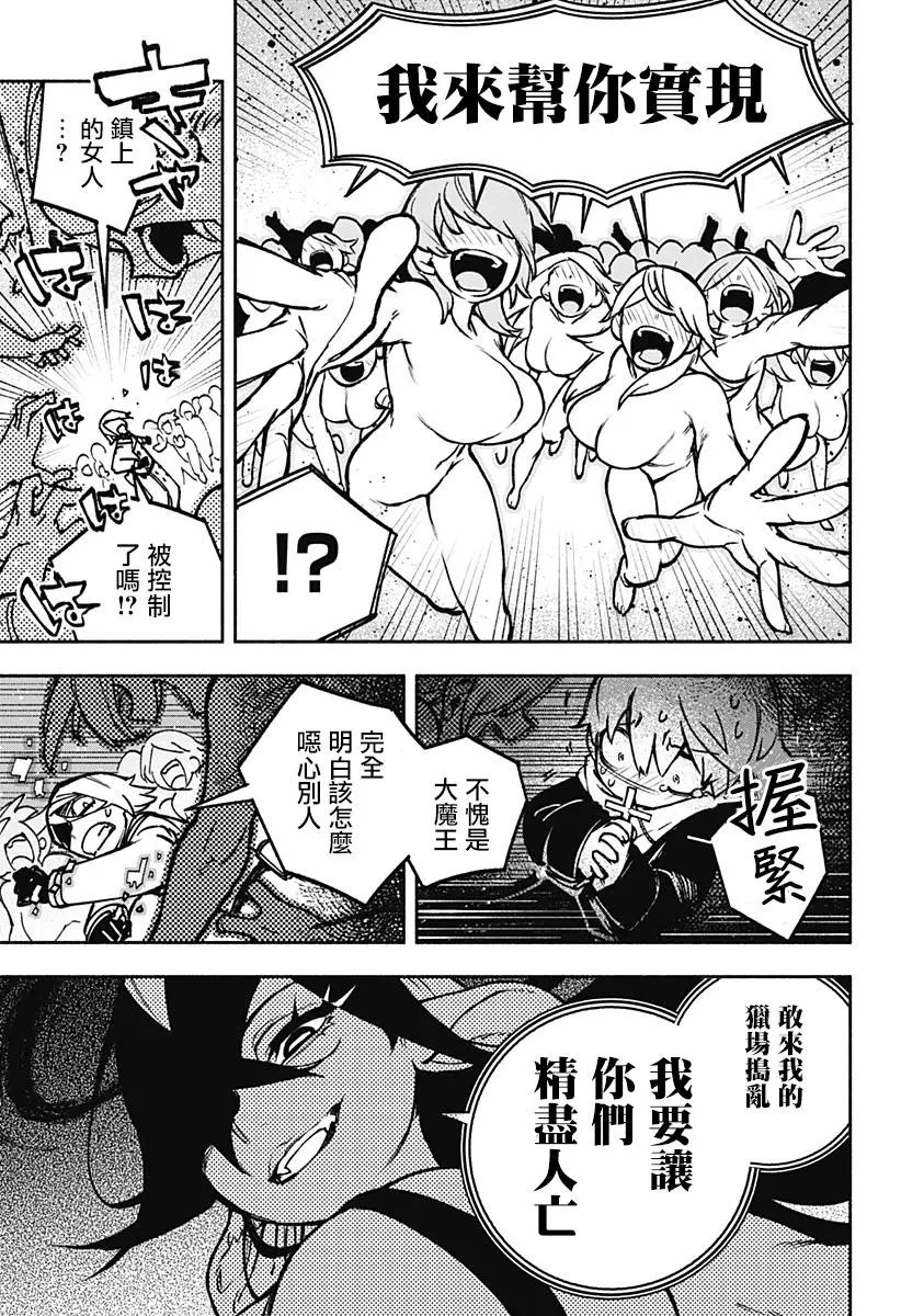 第01话