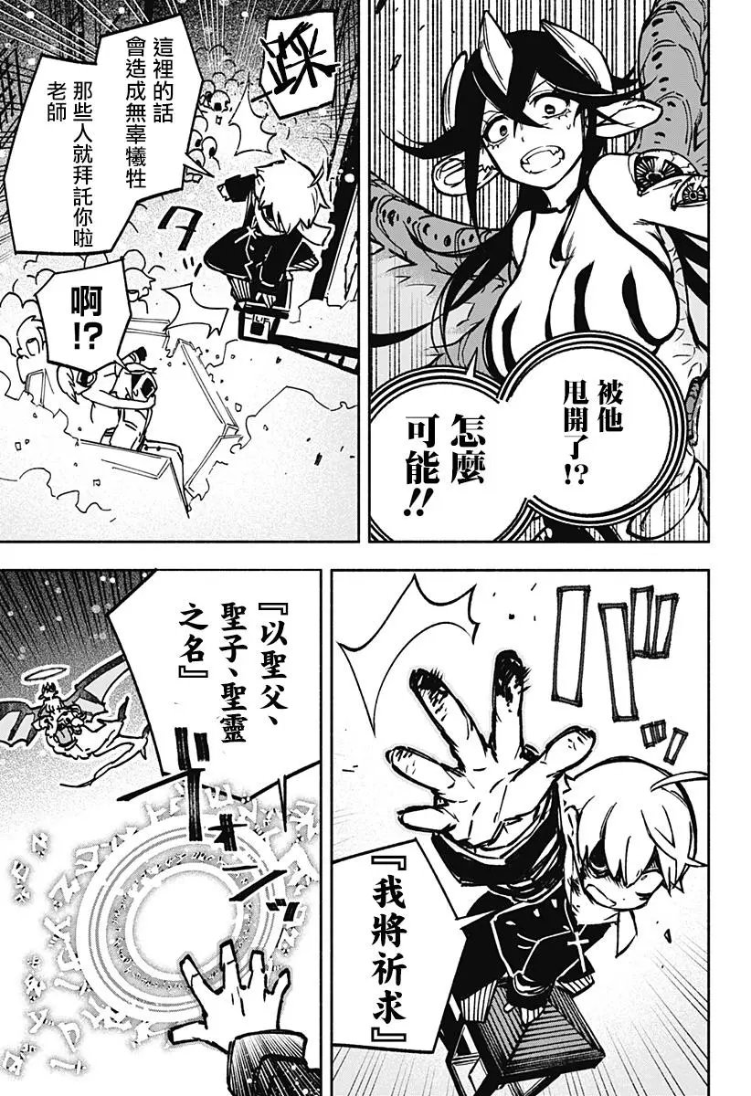 第01话