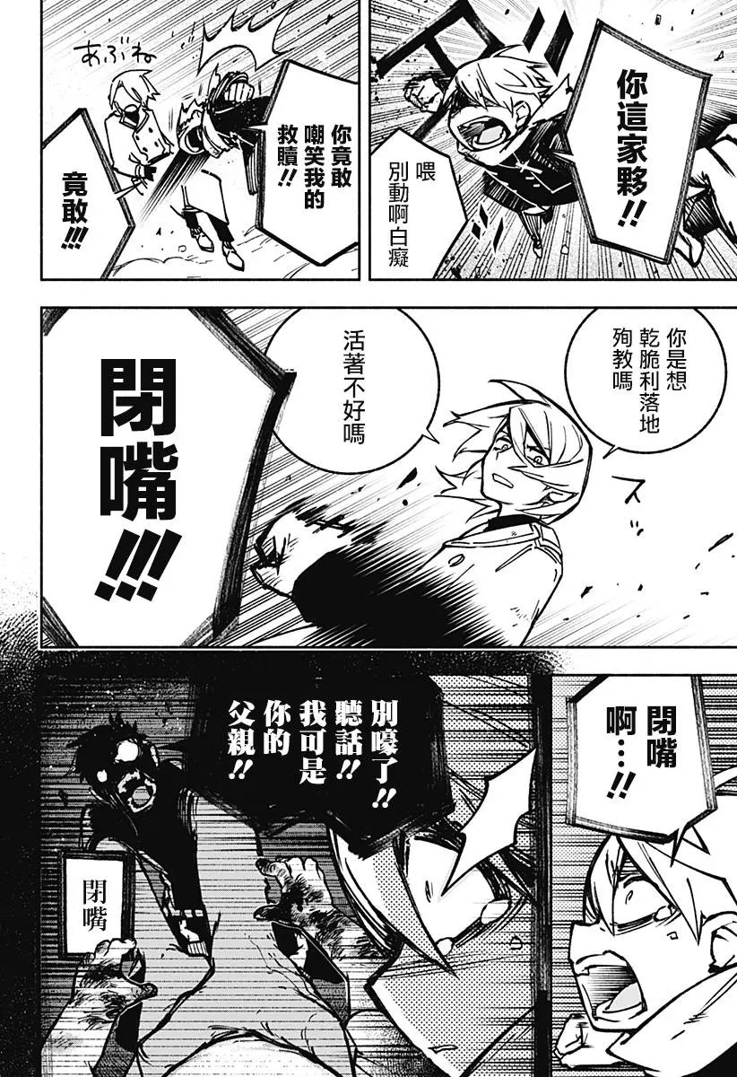 第01话