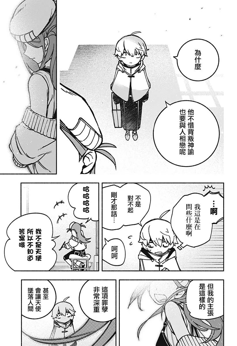 第01话