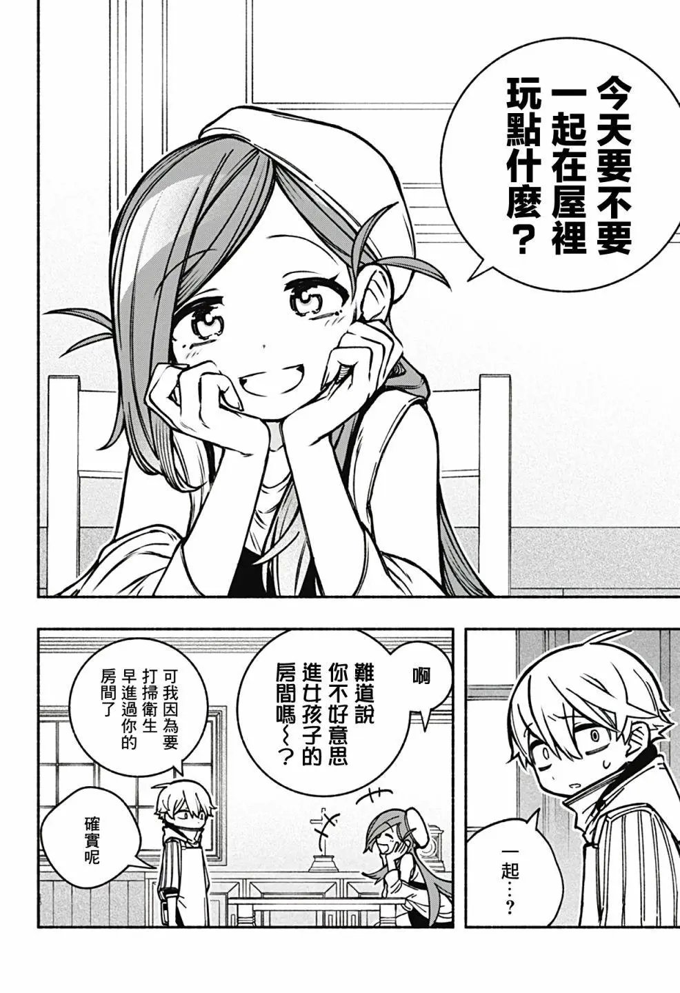 第10话