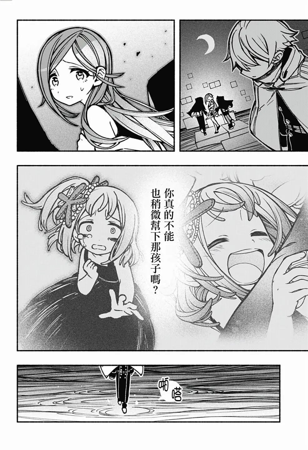 第15话