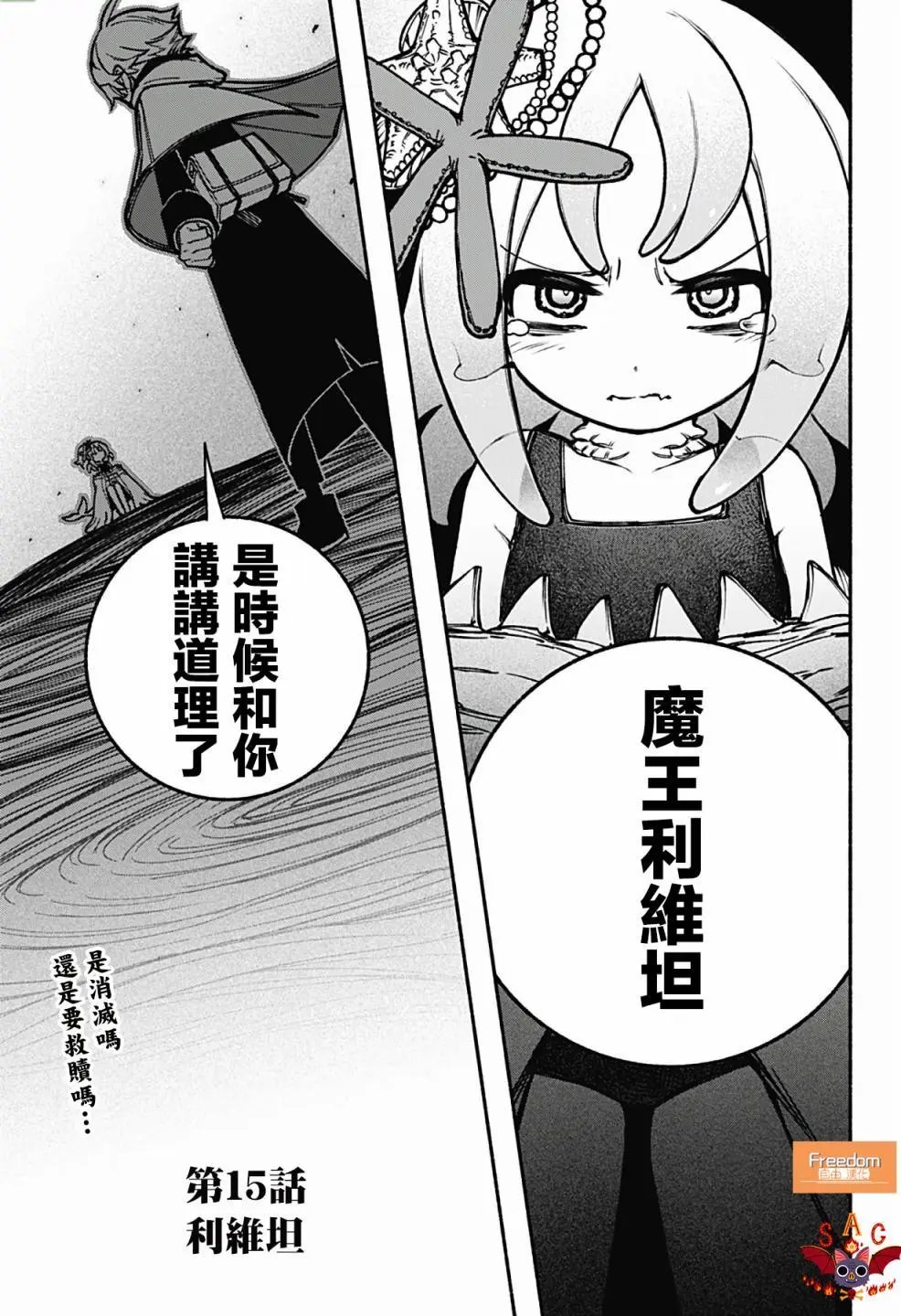 第15话