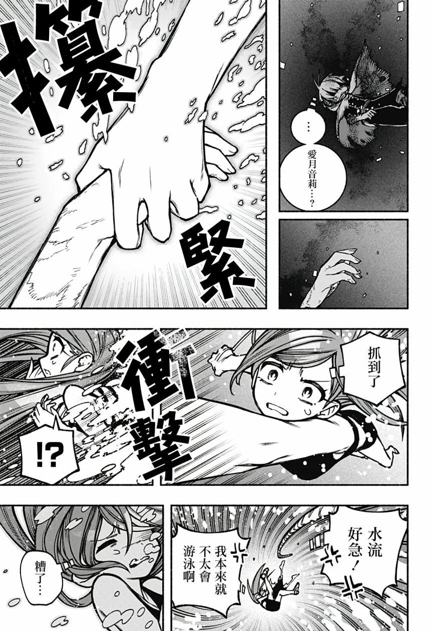 第17话