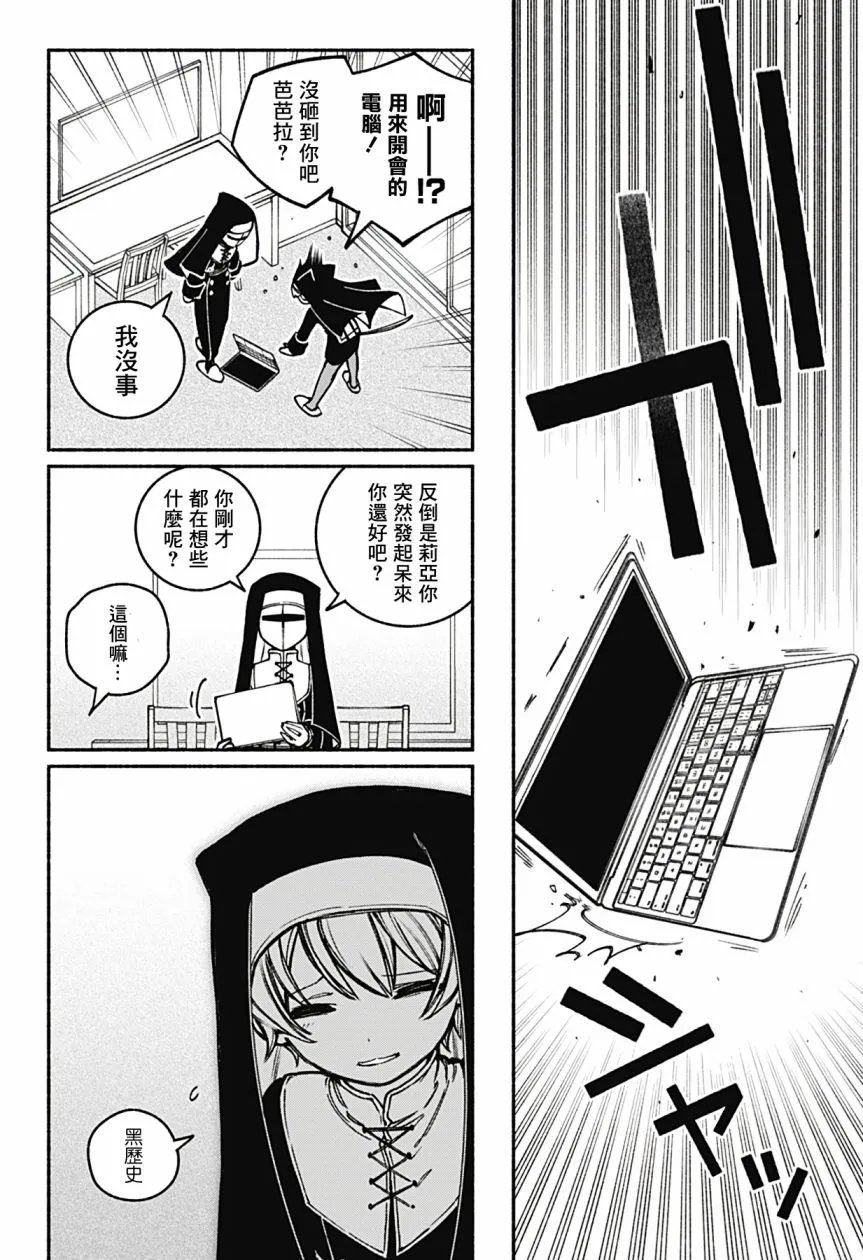 第19话