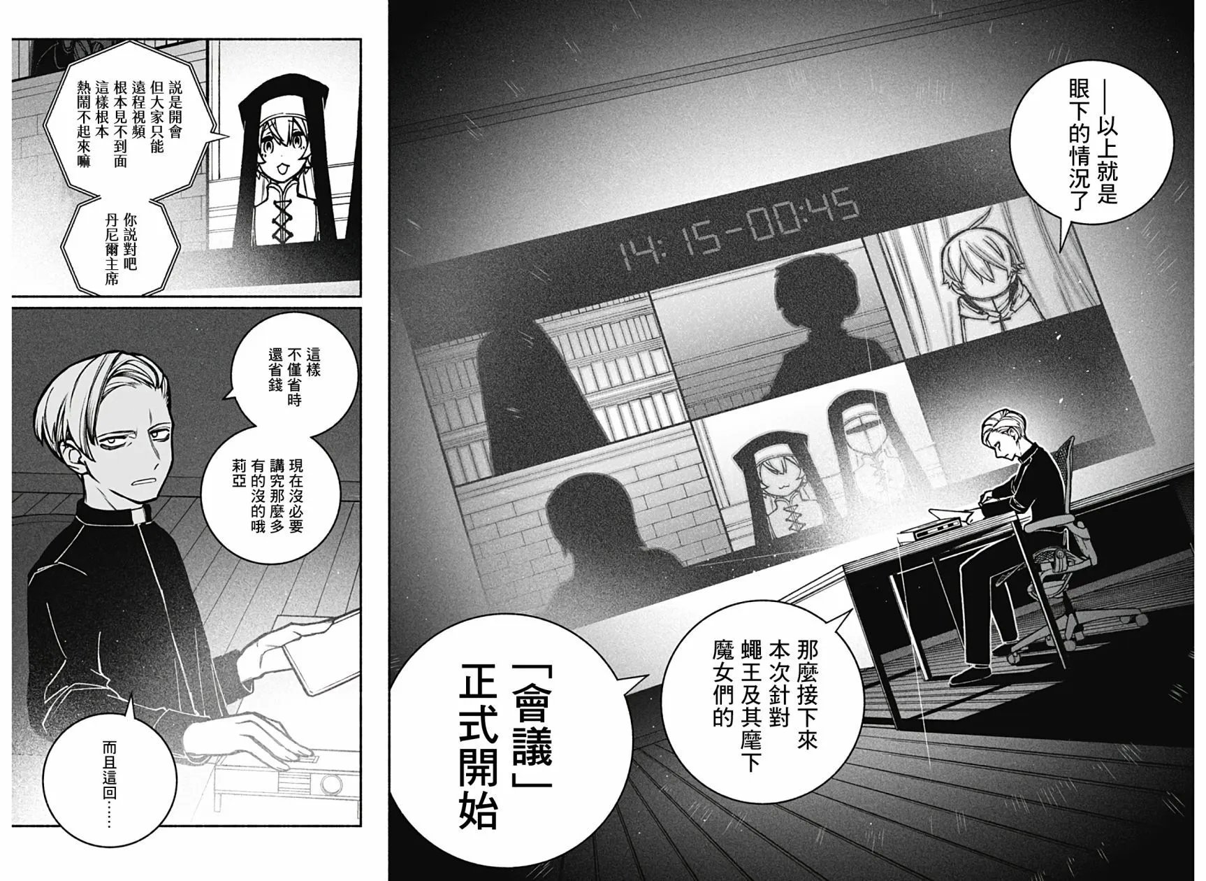 第19话