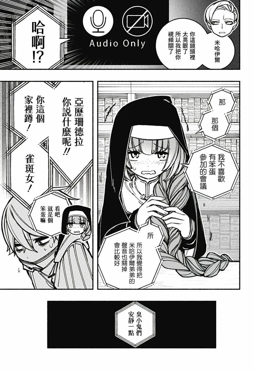 第19话
