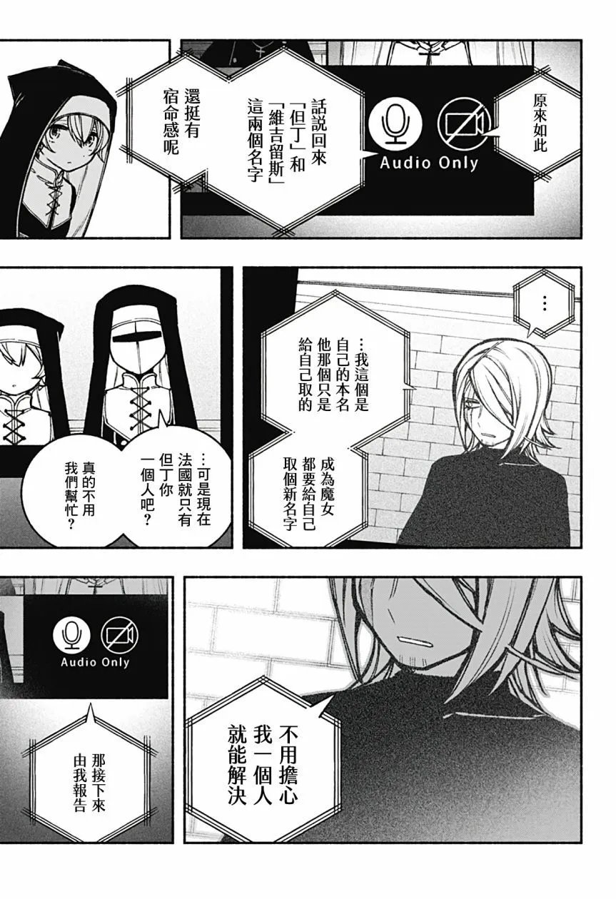 第19话