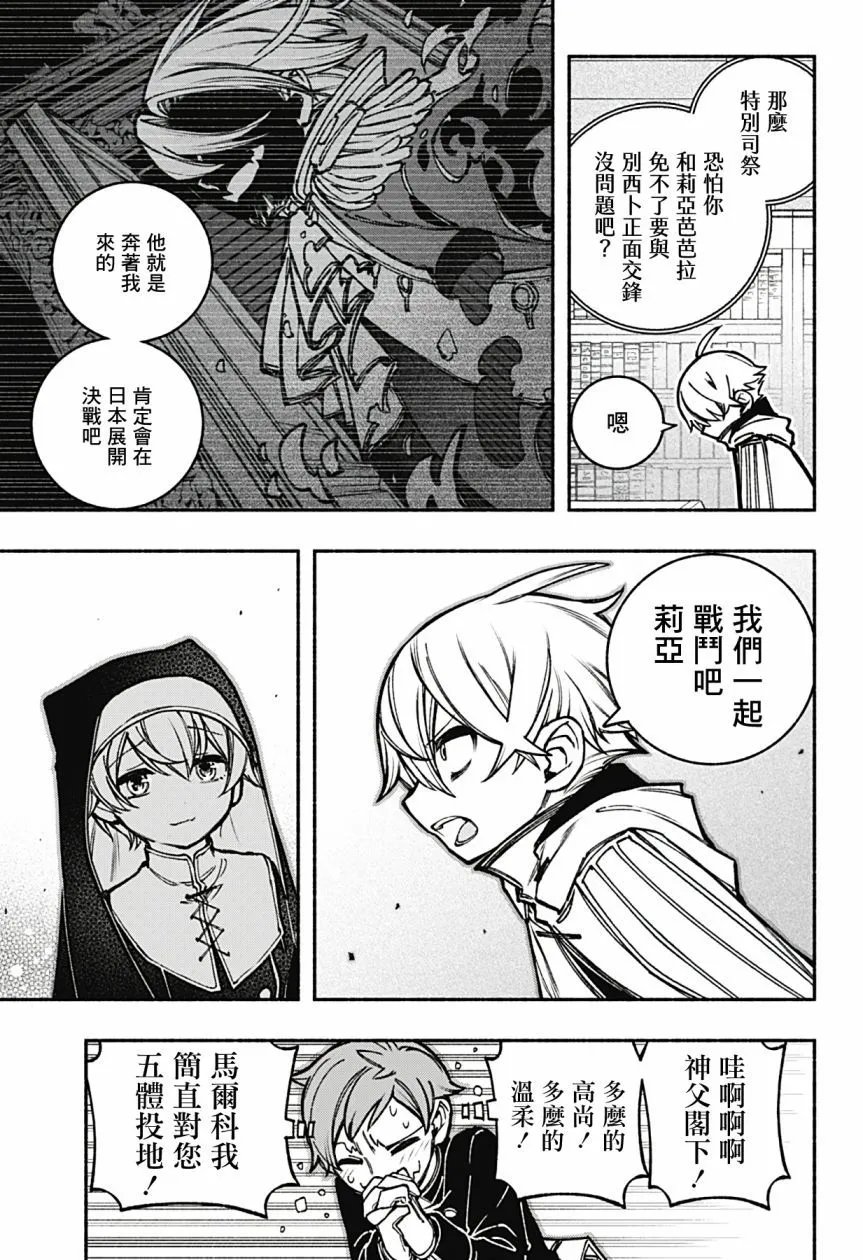 第19话