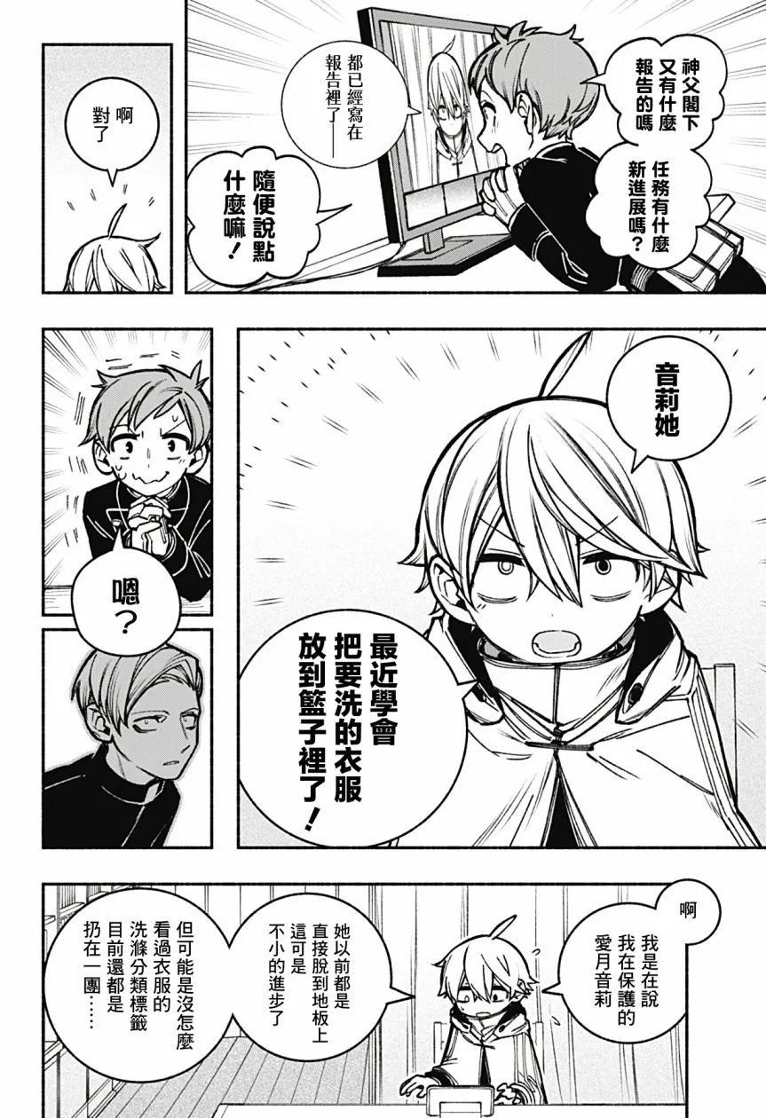 第19话