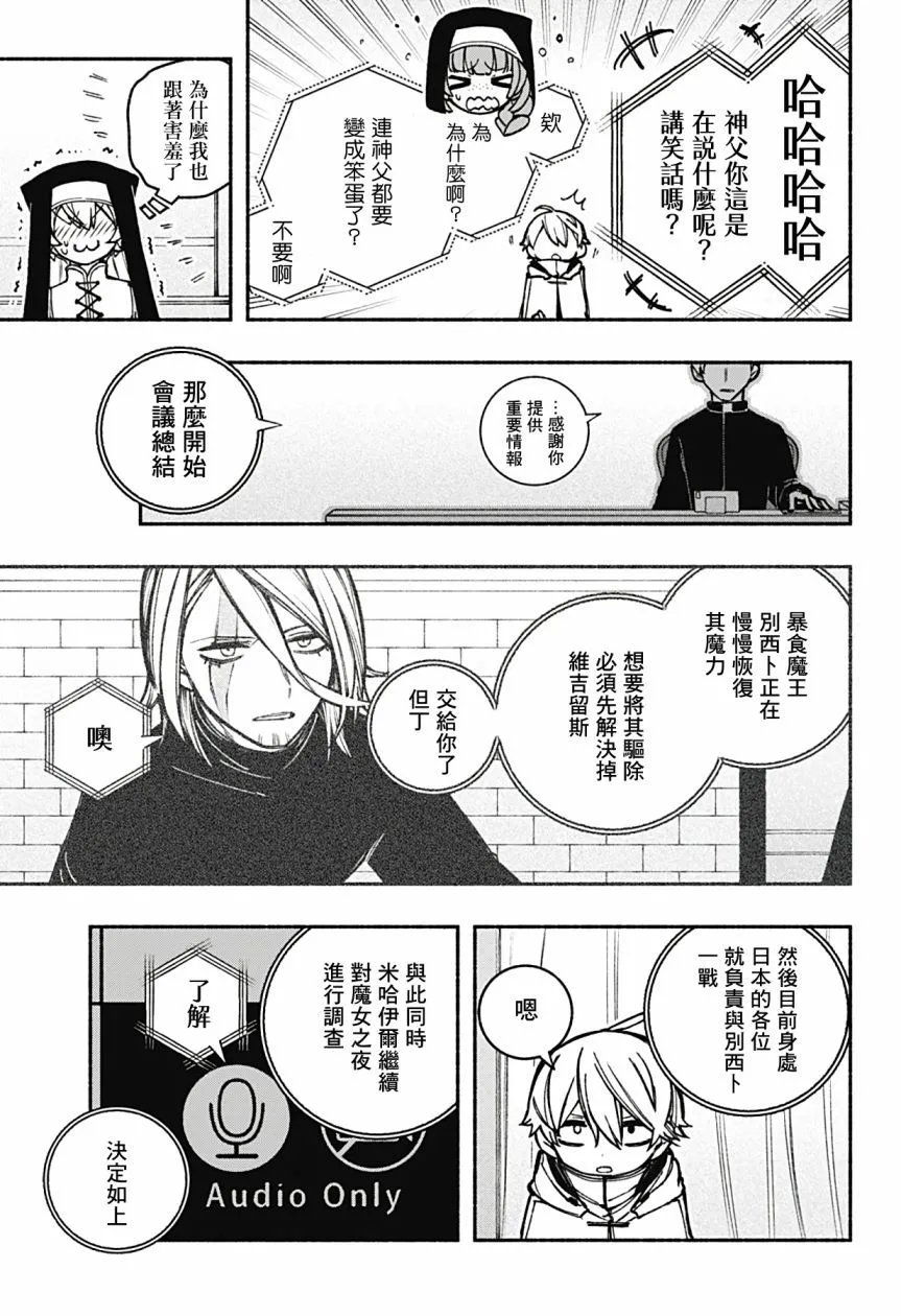 第19话