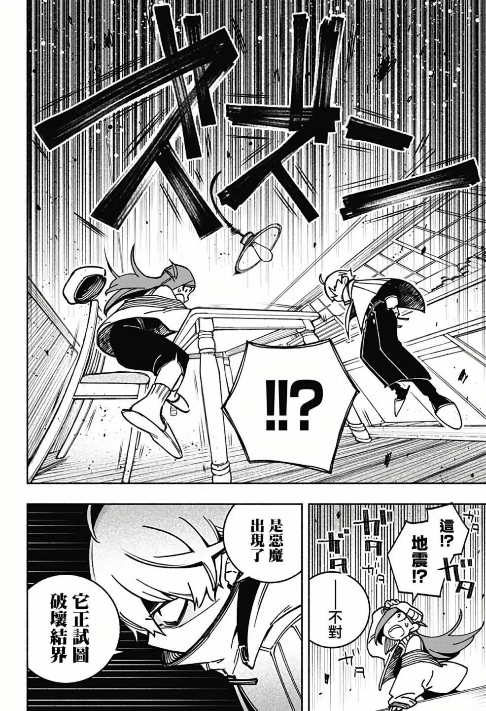 第02话