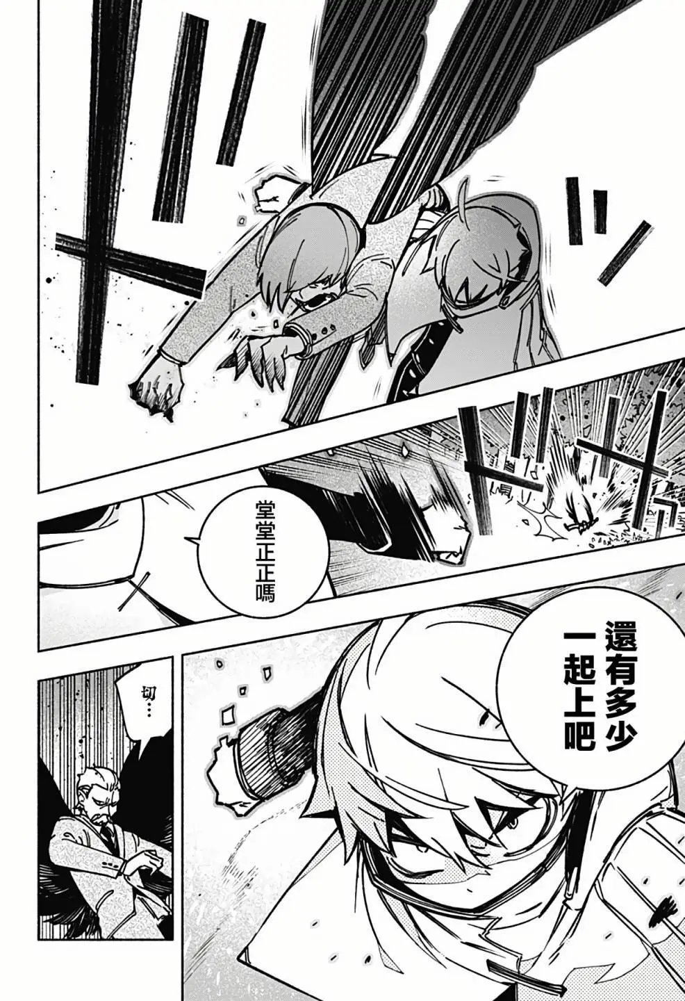 第02话