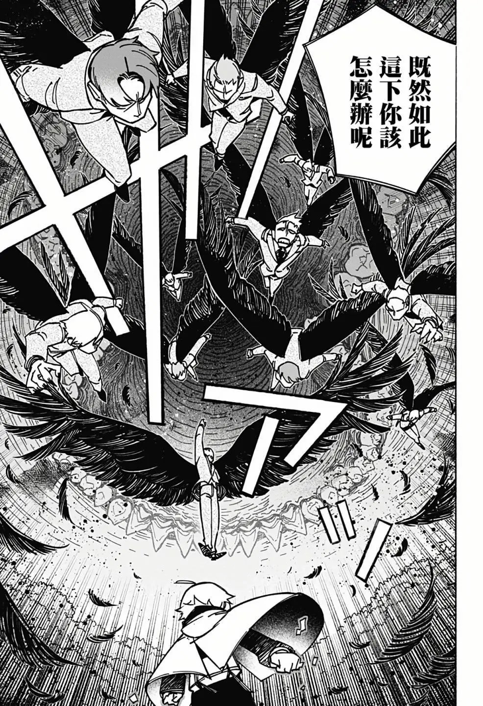 第02话