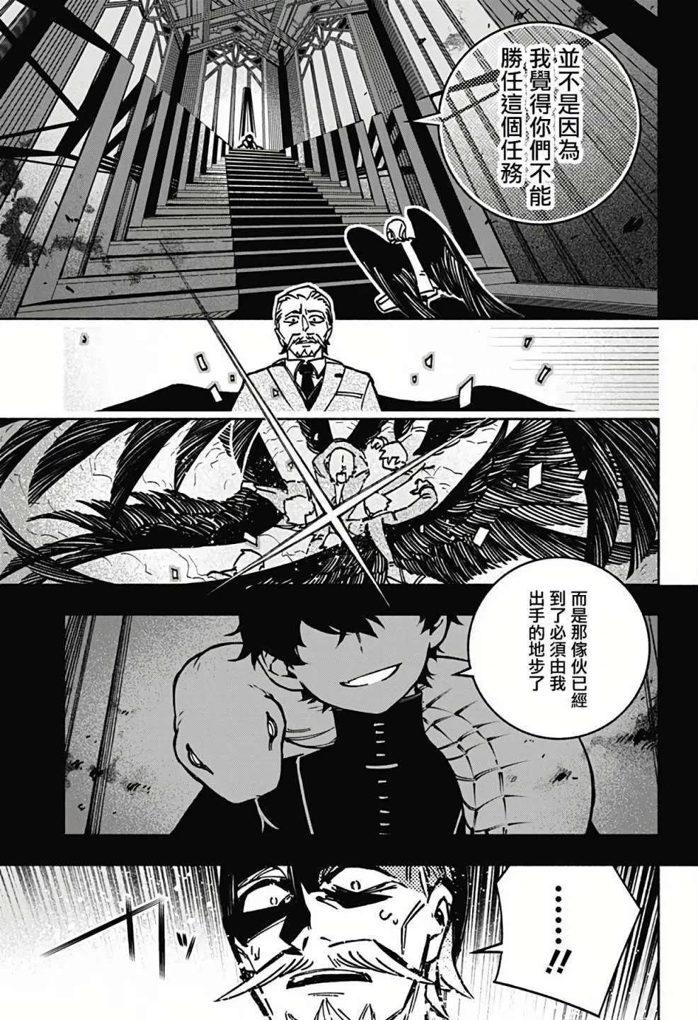 第02话