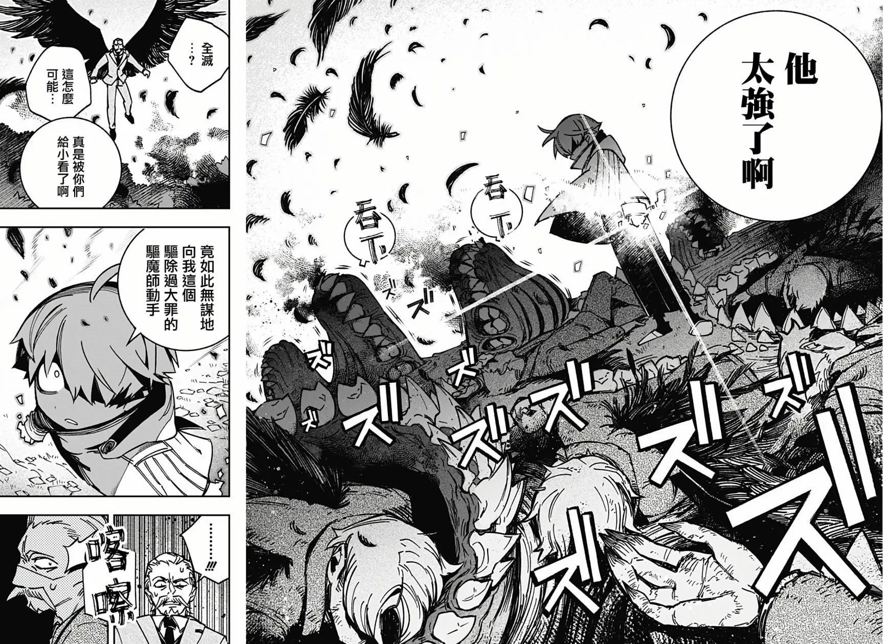 第02话