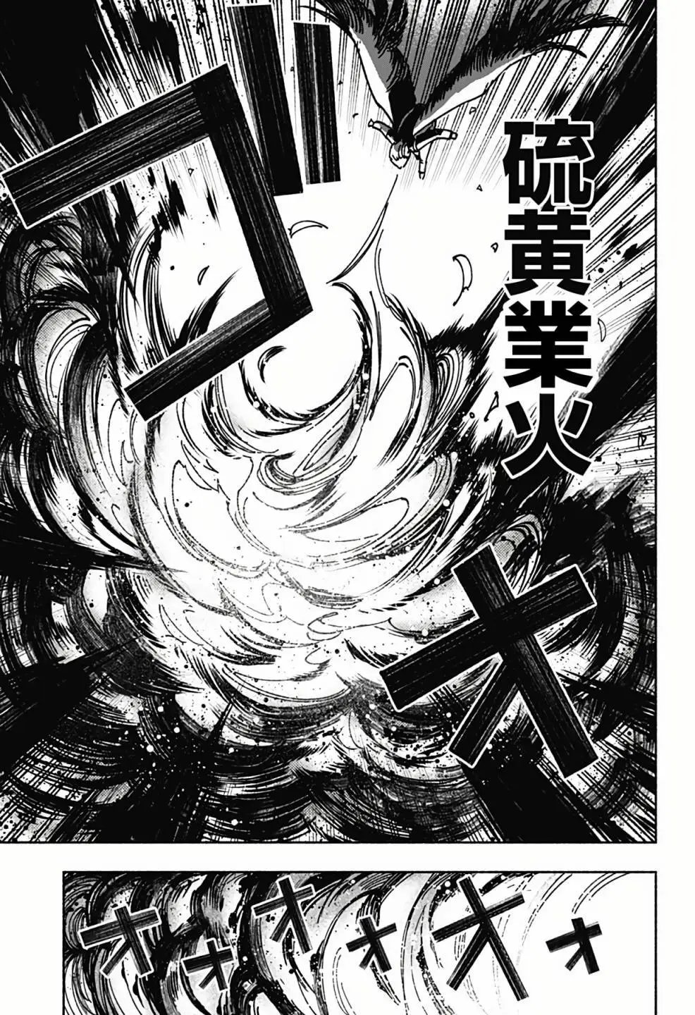 第02话