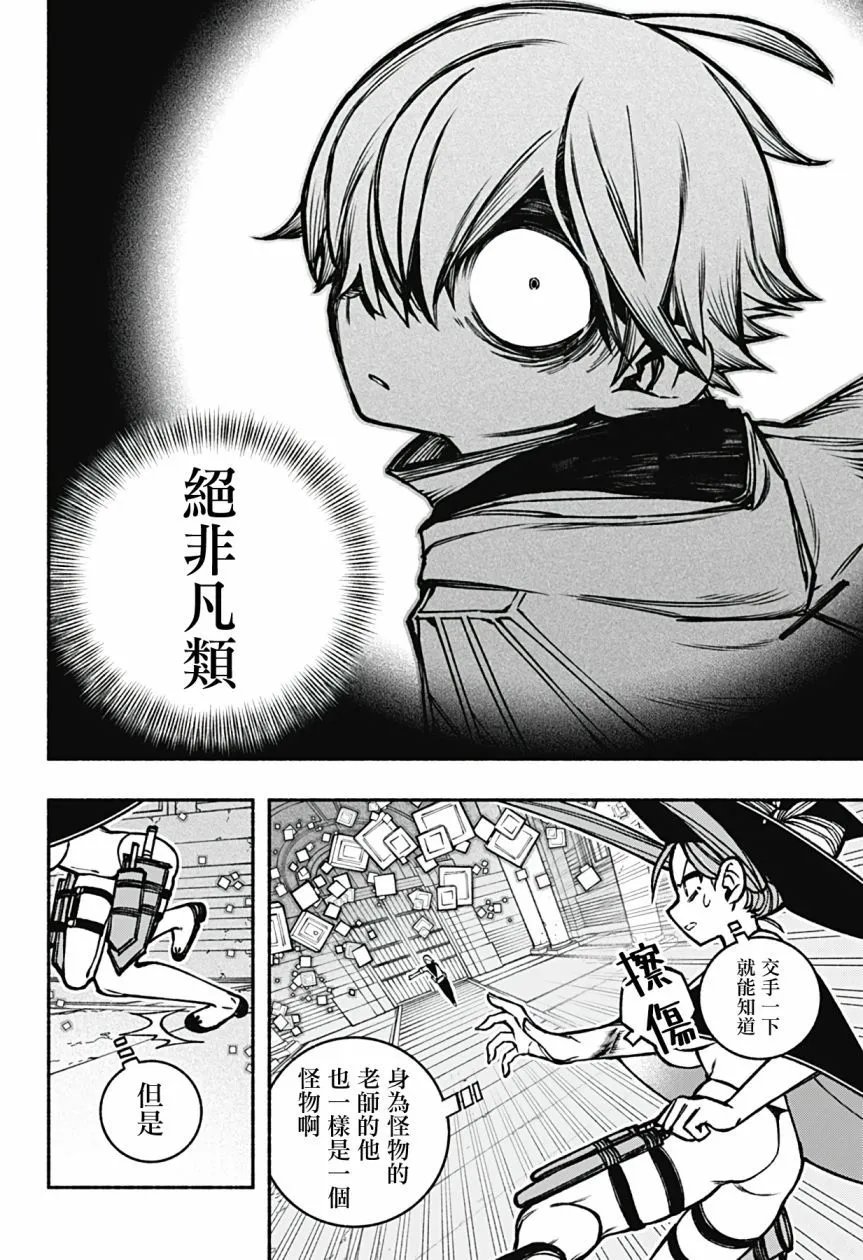 第20话
