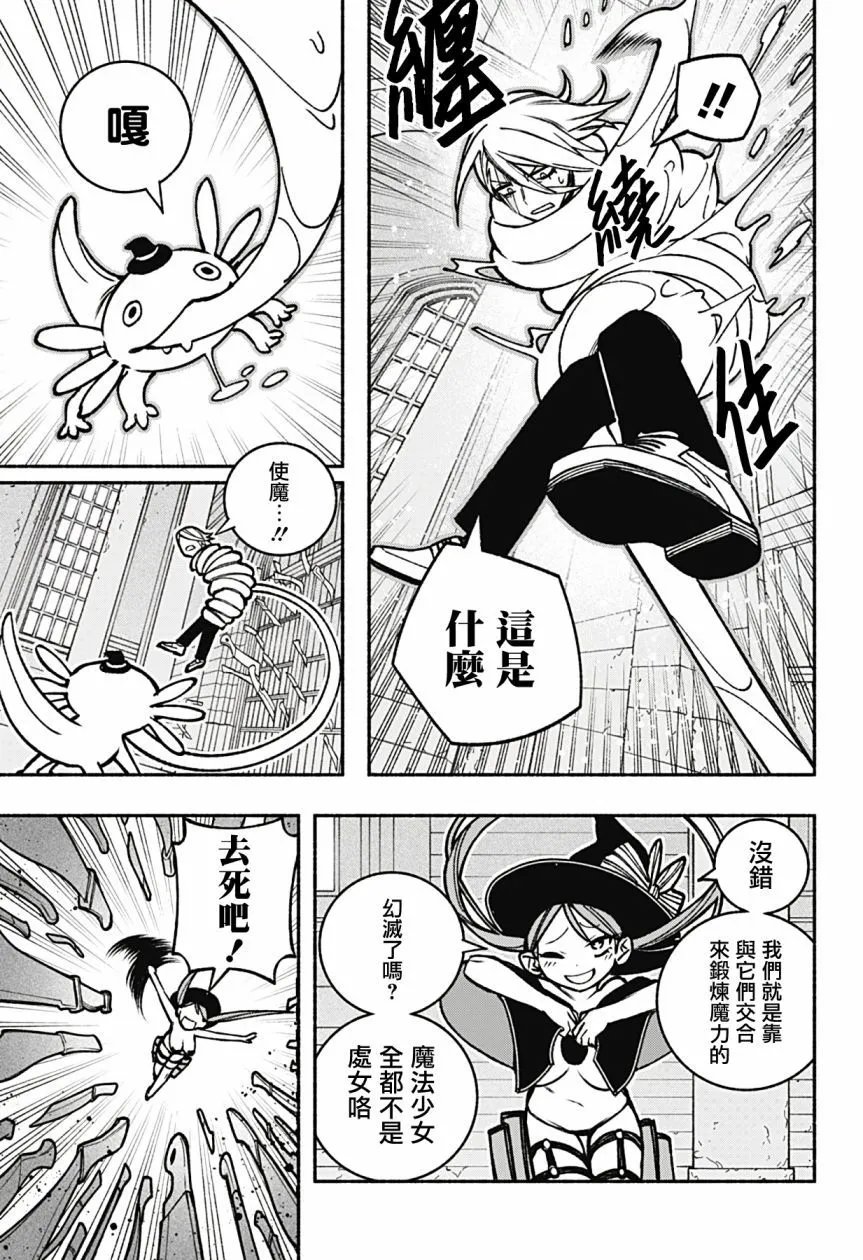 第20话