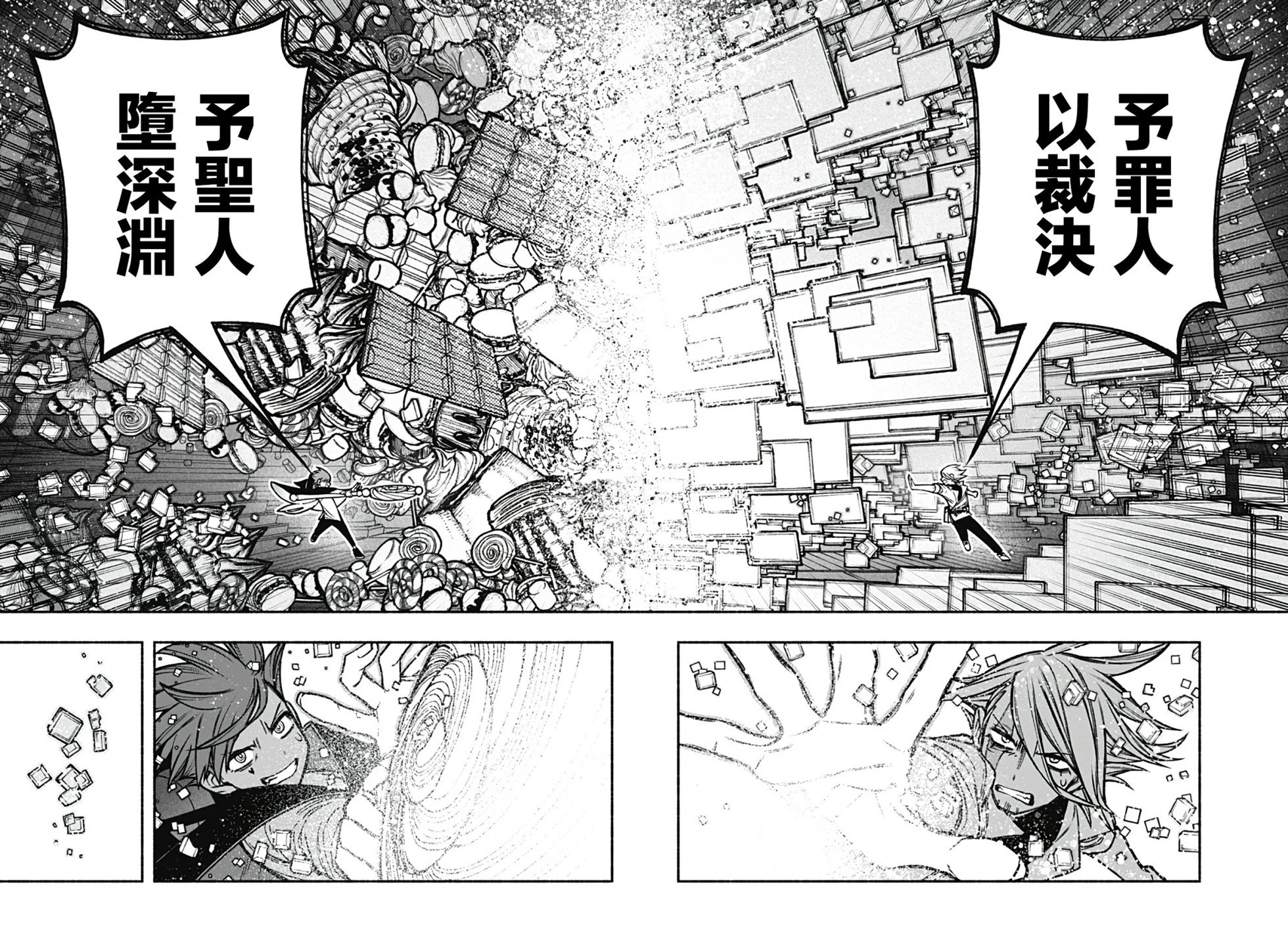 第21话