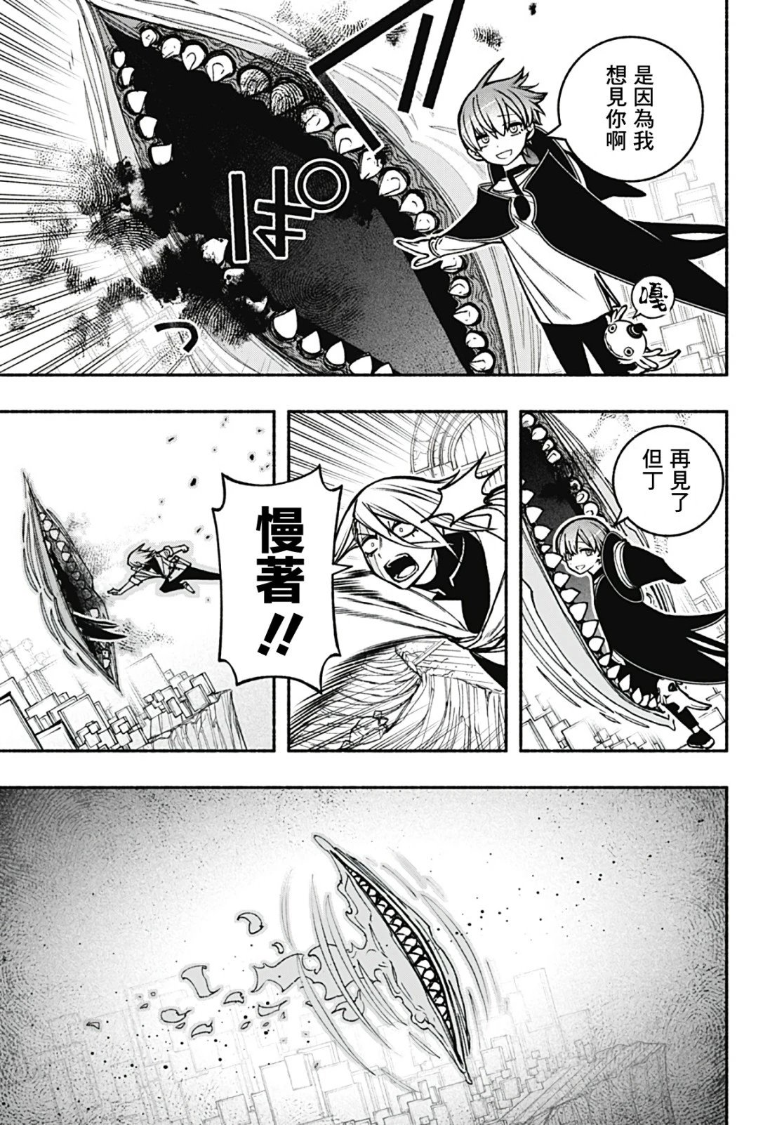 第21话