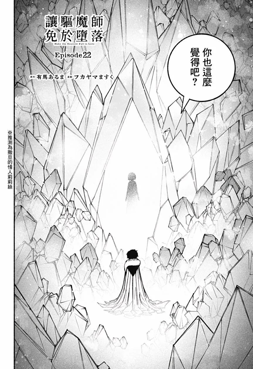 第22话