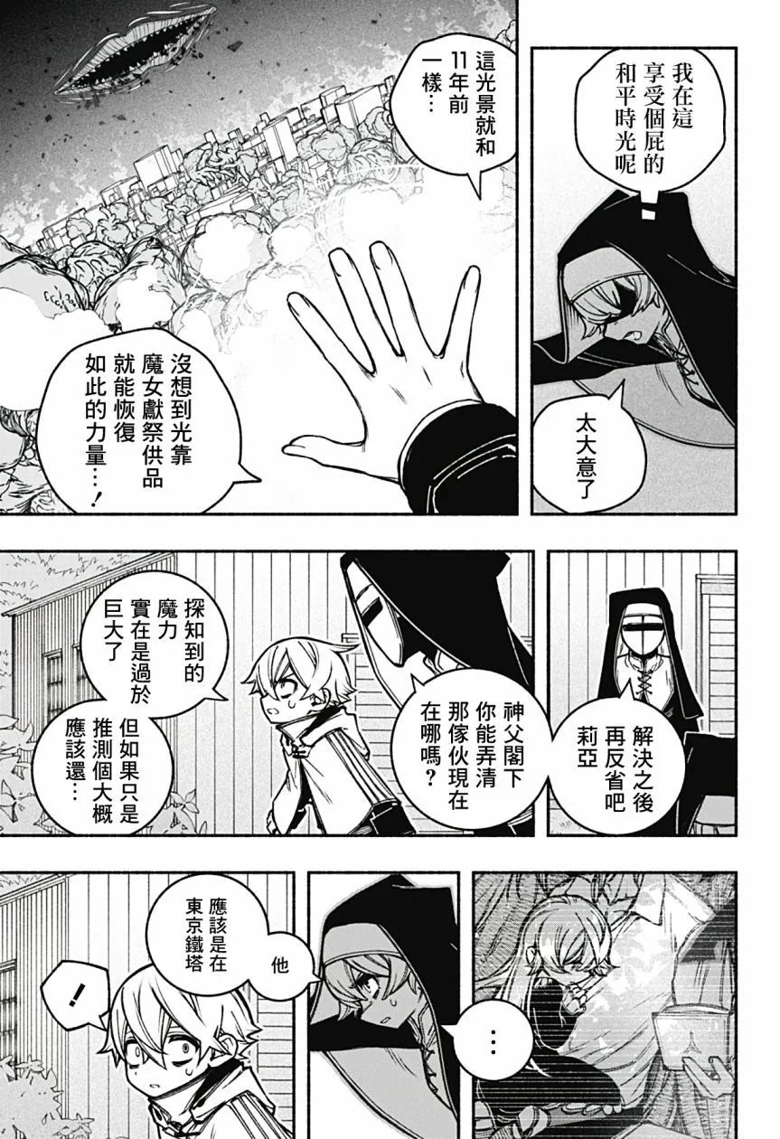 第22话