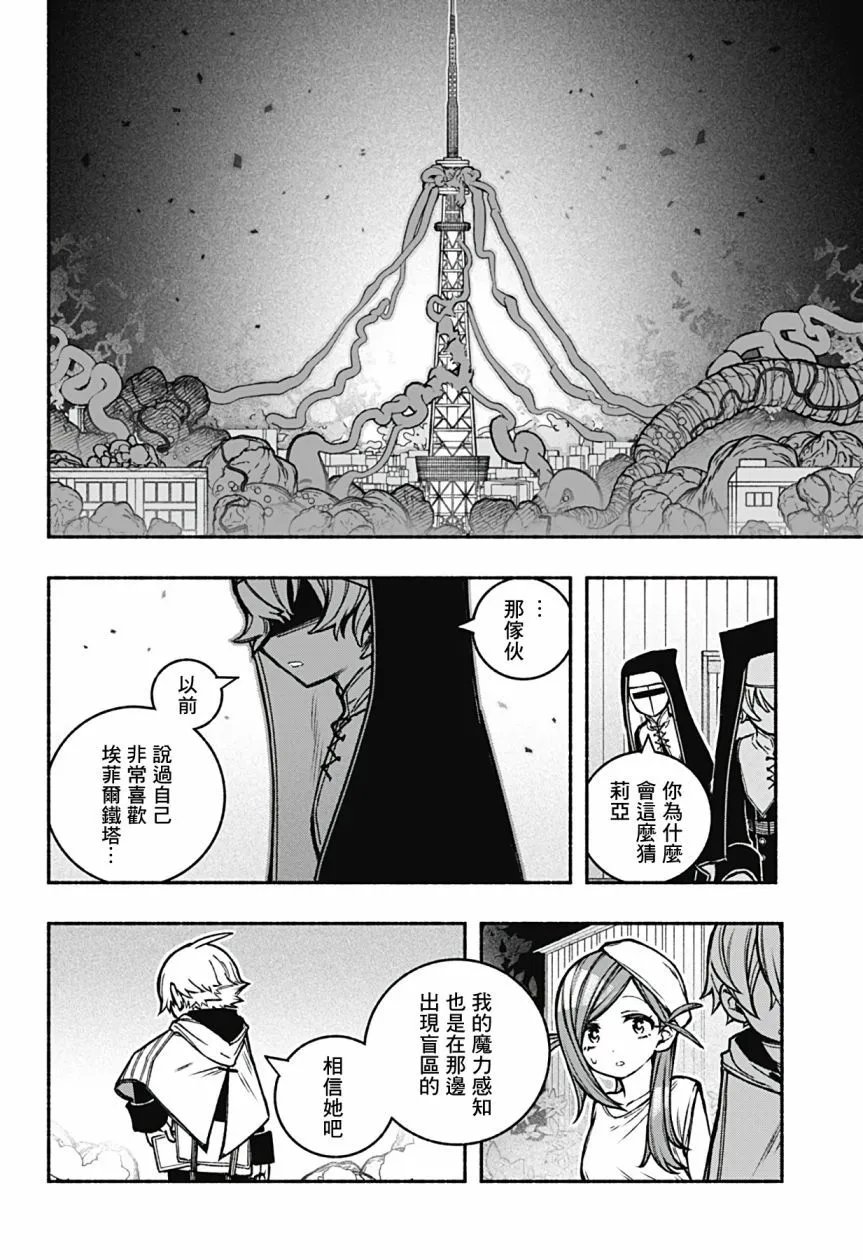 第22话