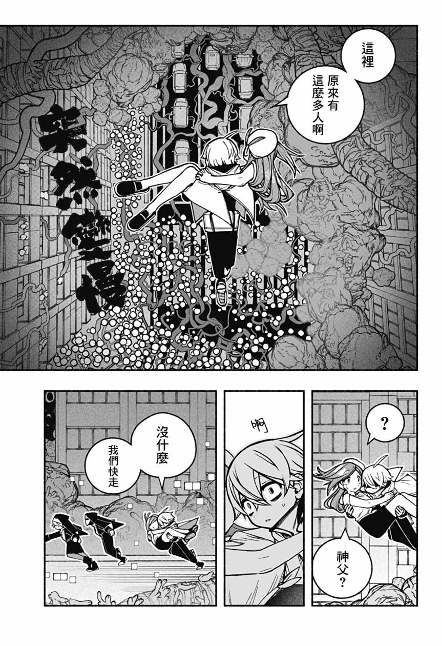 第22话