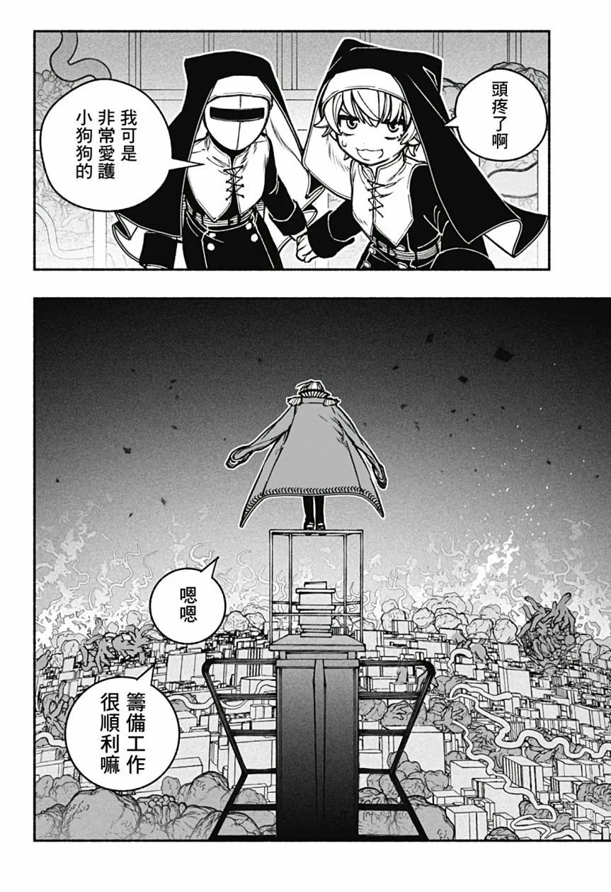 第22话