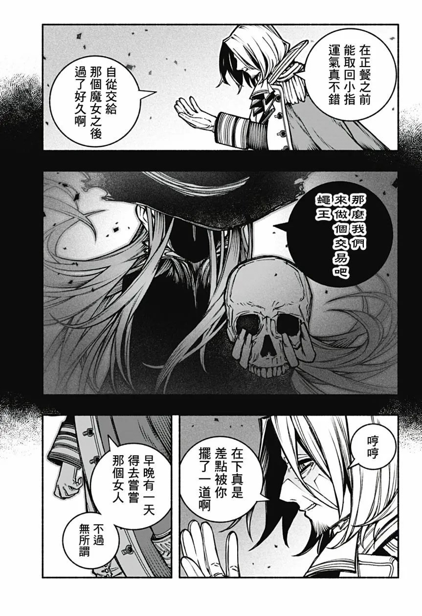 第22话
