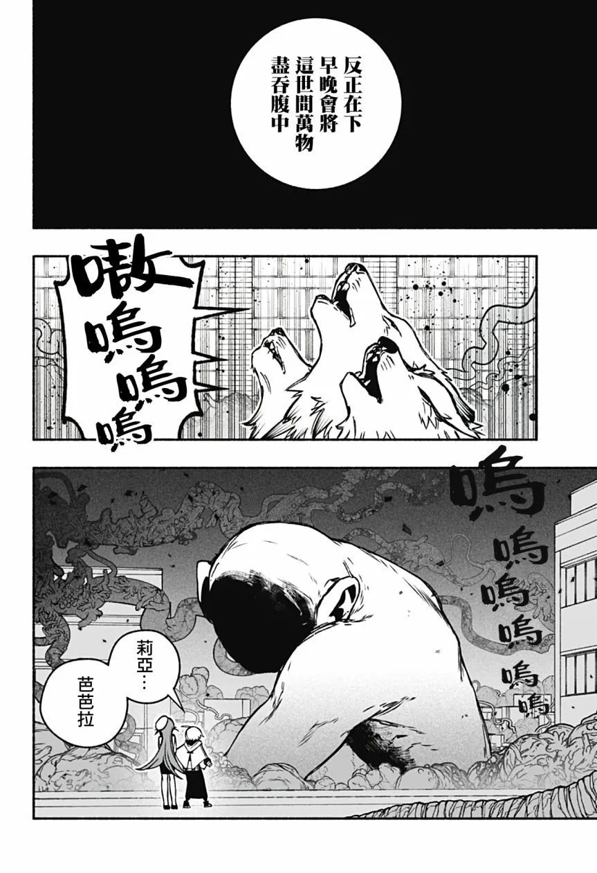 第22话