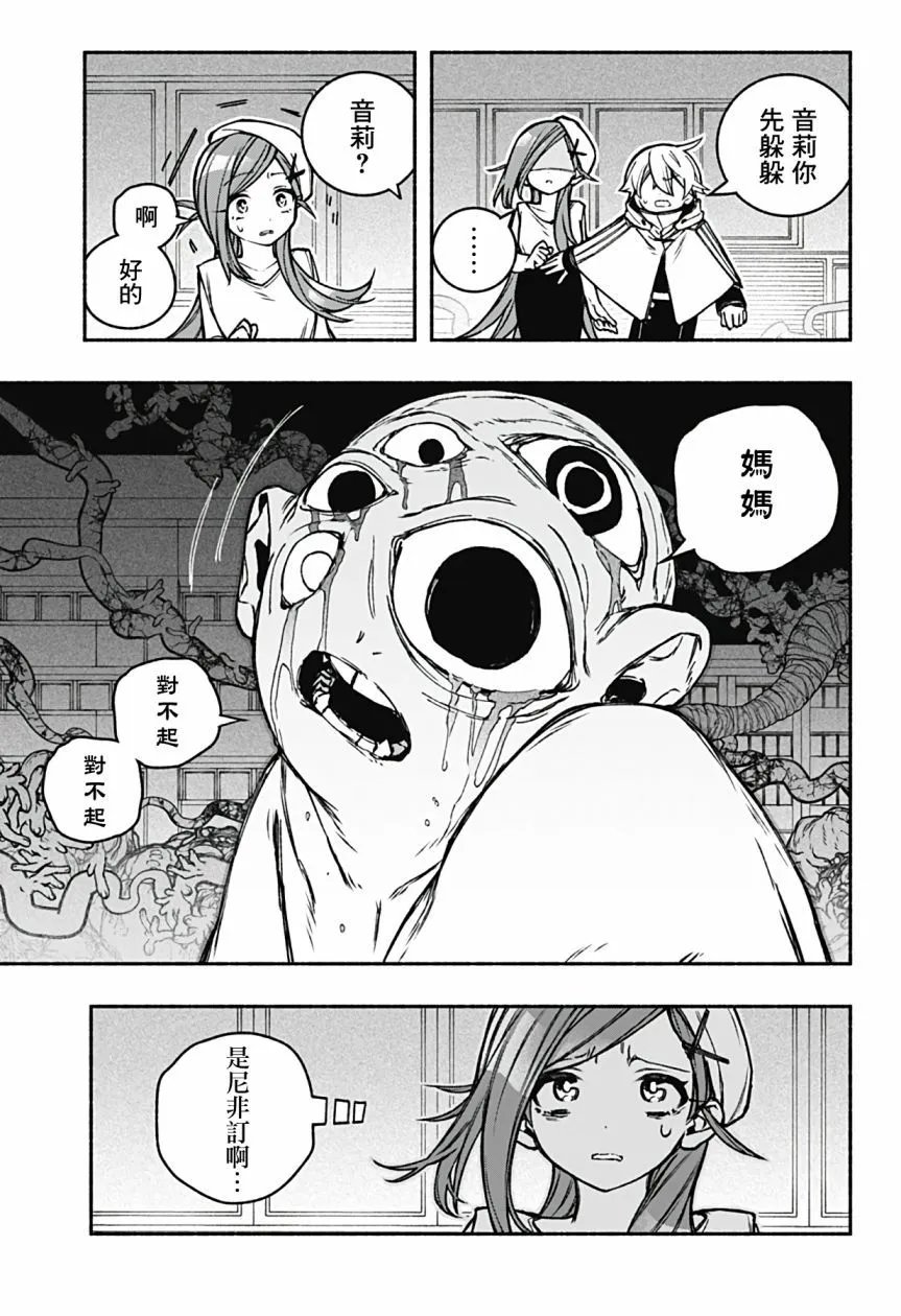 第22话