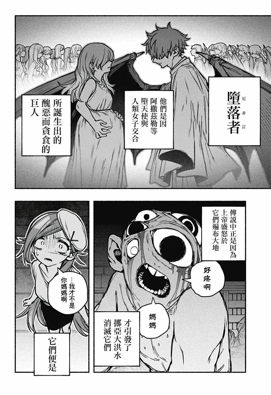 第22话
