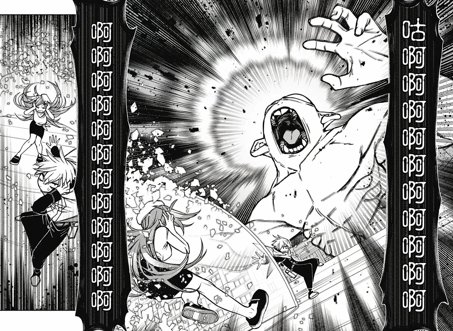 第23话