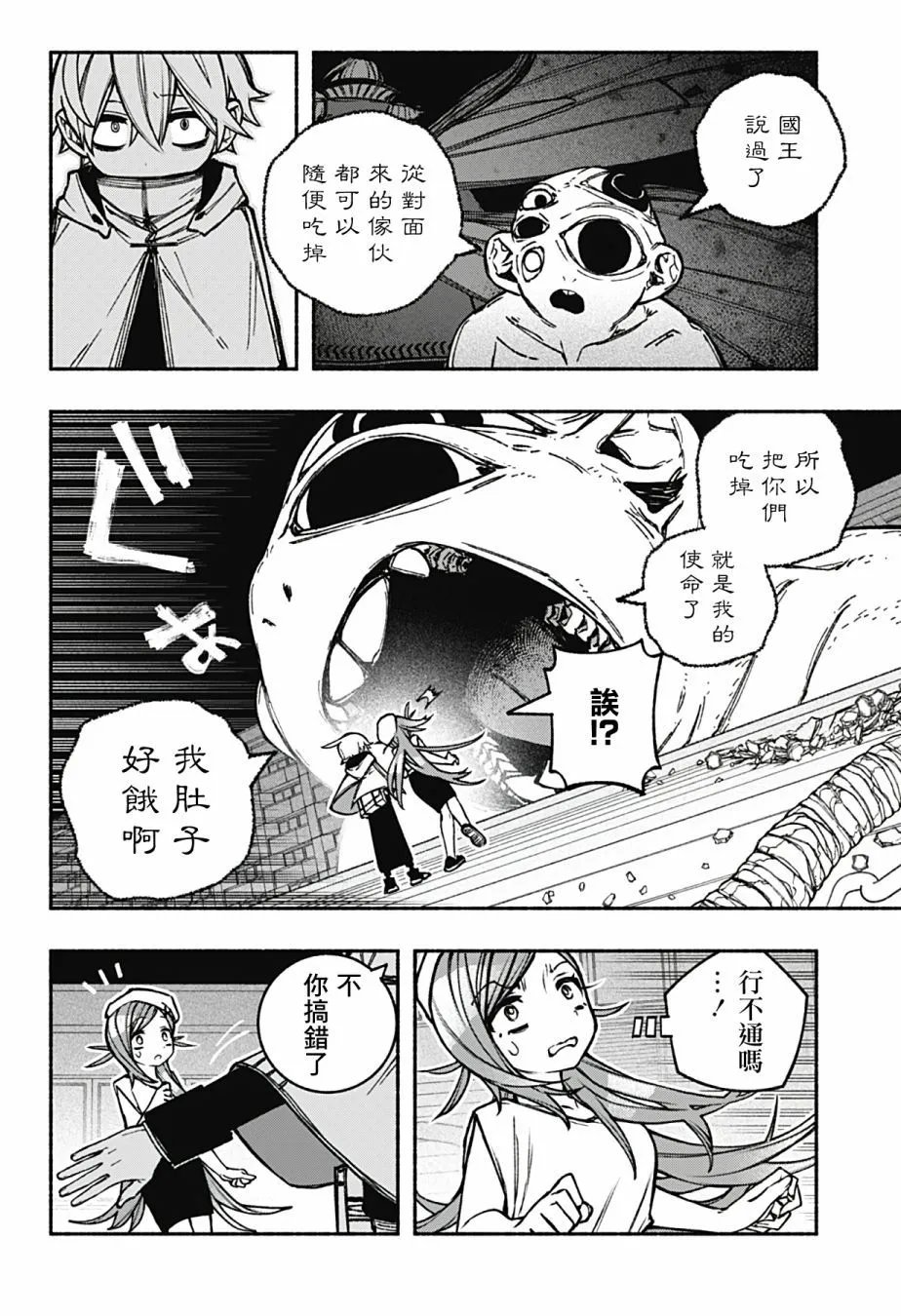 第23话