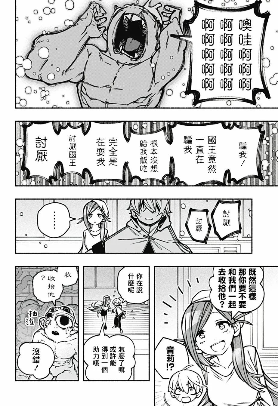 第23话