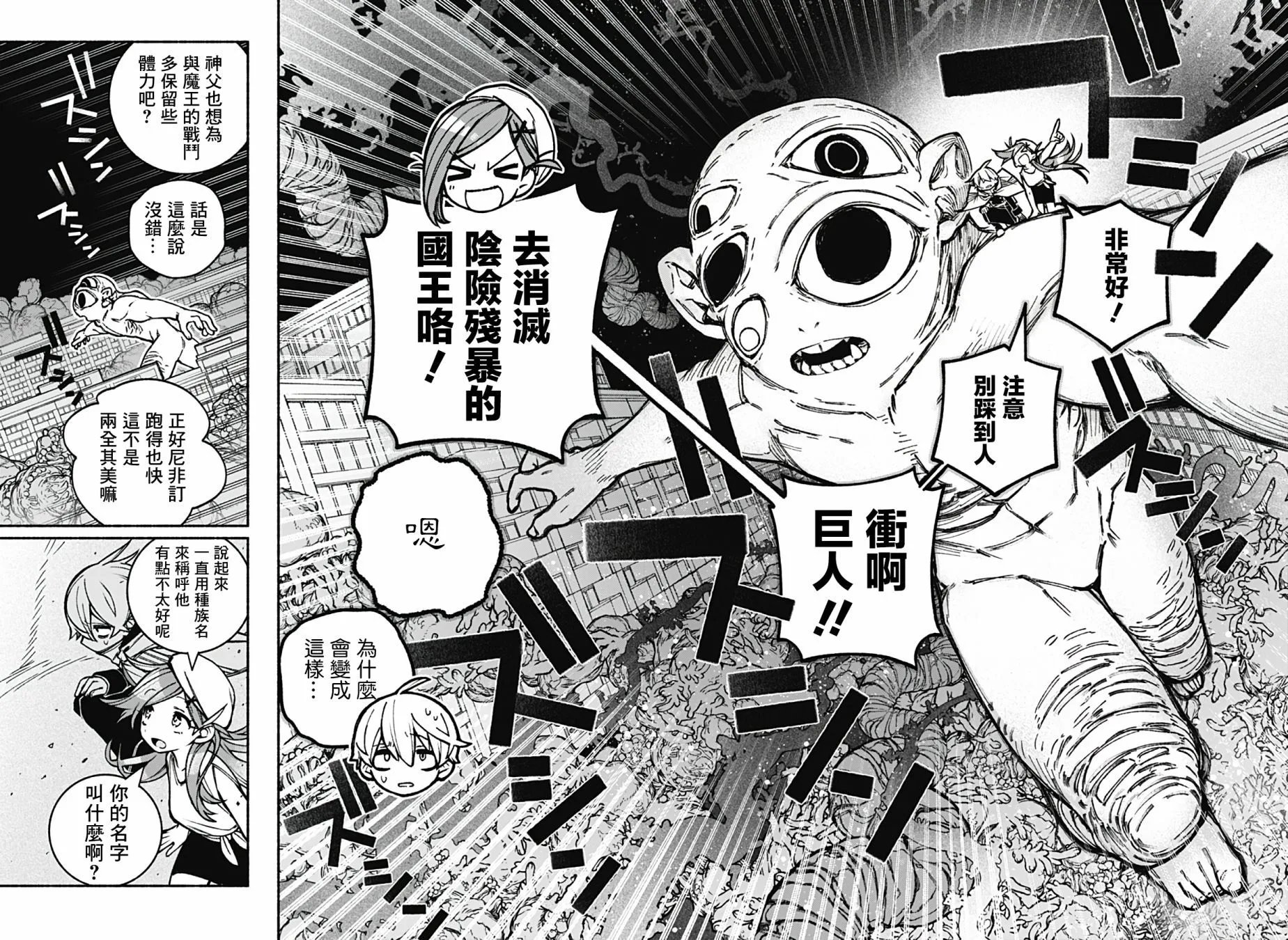 第23话
