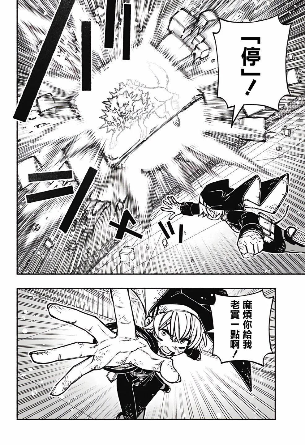 第24话