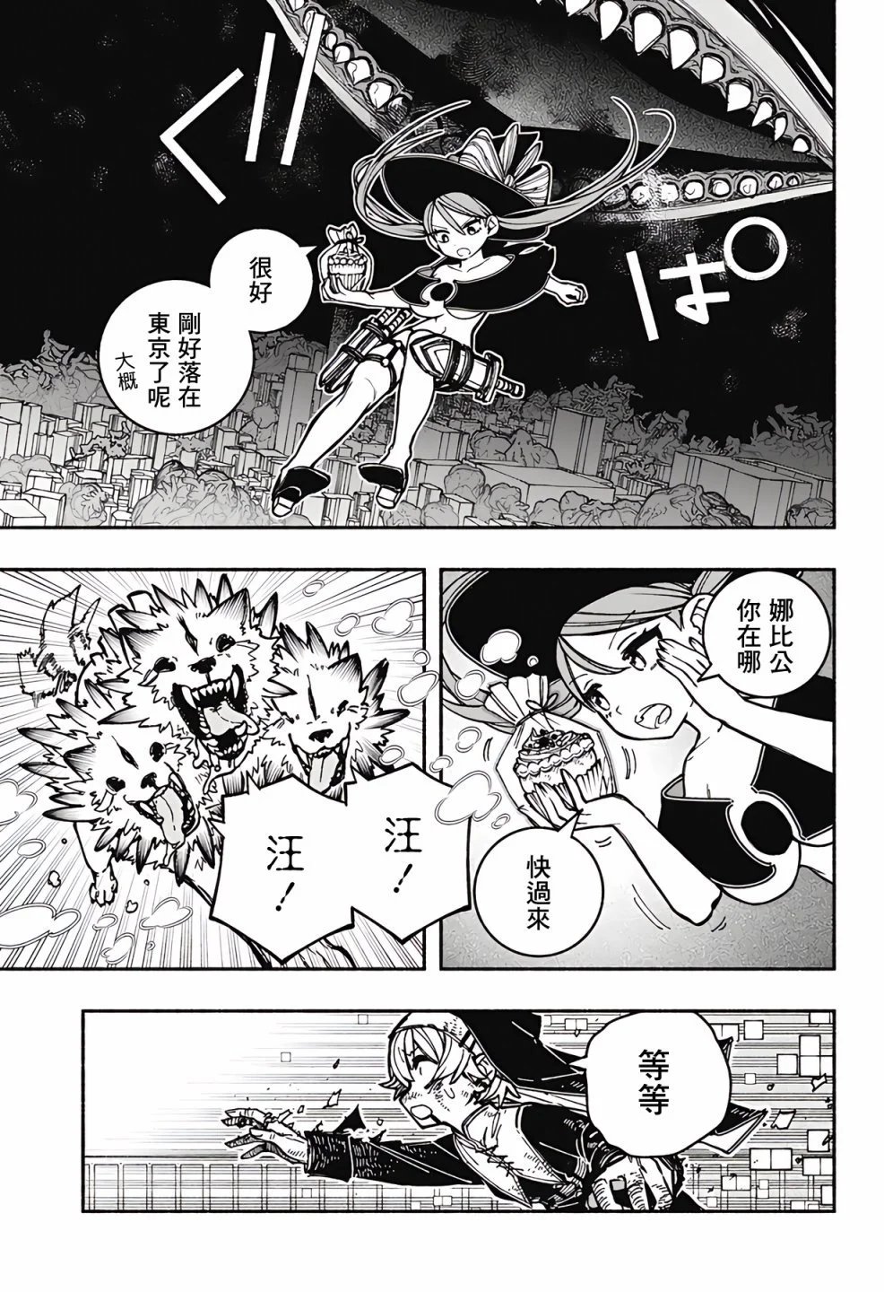 第24话