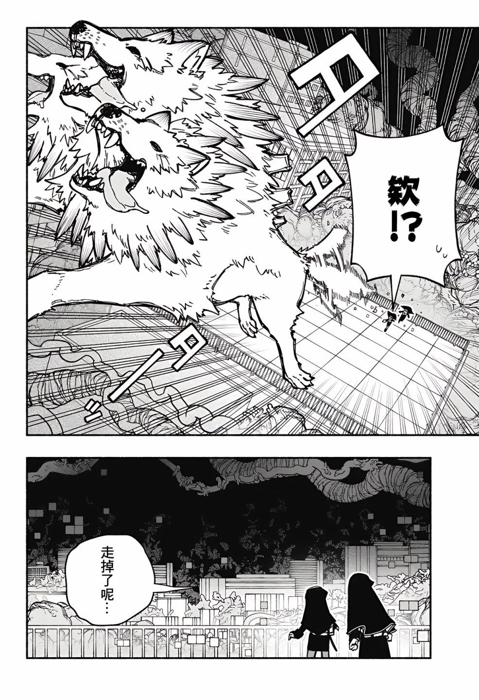 第24话