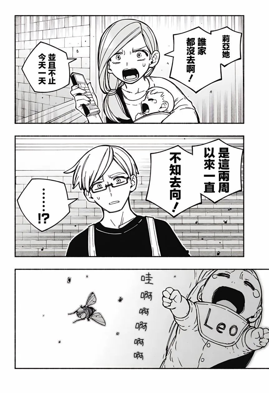 第25话