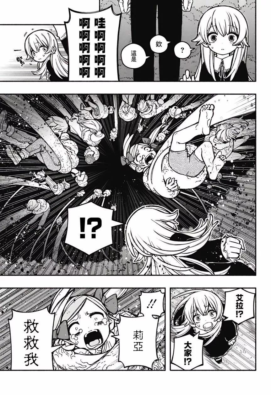 第25话