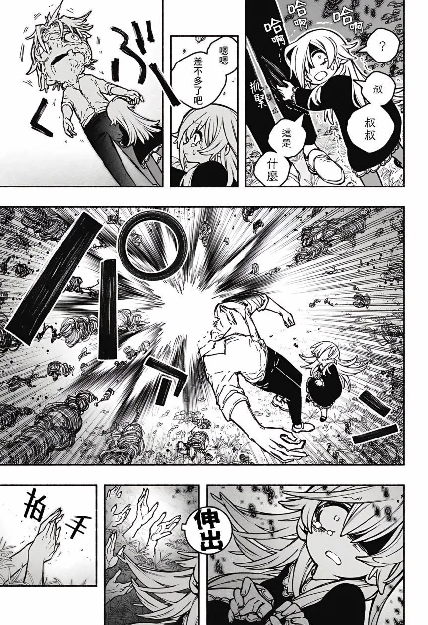 第25话